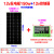 定制单晶硅太阳能电池板50W光伏发电100瓦户外充电板12V太阳能板 套餐十一太阳能板150W+控制器30