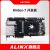 日曌黑金ALINX FPGA开发板 Xilinx K7 Kintex7 PCIE加速光纤XC7K3 AX7325B AN831套餐