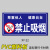 室内区域请勿吸烟提示牌标识牌严禁吸烟警示贴禁烟标志指示贴纸温 XY-22(PVC塑料板) 20x30cm