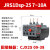 德力西热继电器JRS1DSP电机25/Z三相380V缺相断相nr2热过载保护器 JRS1Dsp-25 7-10A