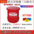 工业西斯贝尔危废弃物防燃烧耐酸碱实验室防爆脚踏防火生化垃圾桶 21加仑防火垃圾桶/红 WC021R