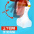 陌立派电焊面罩氩弧焊工打磨防尘防烤脸全脸部防护全透明茶色头戴式面罩 透明面罩+透明单独屏（升级款）
