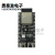 ESP32-S3核心板N8R8/N16R8兼容DevKitC-1 WROOM-1 ESP32S3 ESP32-S3 N16R8