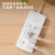 得力 莹白系列延长线插座接线板 线芯加粗 总控开关插座 6组合孔长3.0米 LX114(03)