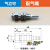 件 M10气立可吸盘座 系列大头PAF缓冲金具 无支架 M10气立可+标准