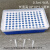 定制适用0.2ml0.5ml1.5ml5ml32孔50孔96孔100孔塑料离心管盒架PCR管盒冰盒 0.5ml 96孔