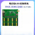 led显示屏控制卡瑞合信RHX-Q1Q2Q4Q10手机WiFi广告屏卡电子控制卡 RHX8-32W320单色WIFI卡