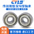 不锈钢微型轴承 SMR105ZZ MR105ZZ L-1050 MR105-2RS 5*10 SMR105ZZ---精品级 其他