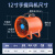 京龙 12寸手提式轴流风机10米PVC管工业排气扇高速通风机移动抽风机