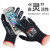 罗宾汉（RUBICON）多用途工业手套抗撕裂强力耐磨透气抗污 RGB-9 L码