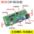 58C笔记本液晶屏改装高清HDMI显示器VGA驱动板改造套件带声音功能 C1    H+V主板套件 ( 5C)