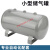 压缩空气罐储气罐小型20l30l50L工业真空缓冲桶气泵储气筒压缩空气罐 15L(送配件)