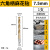 六角柄镀钛麻花钻头直柄高速钢全磨制不锈钢金属专用开孔器钻头豪优锐 卡其色 (六角柄)7.5mm
