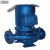 真泽安(GD50-50-5.5KW流量18吨)管道水泵GD40-20 GD65-30 GD80-21 GD100-19冷却塔离心泵备件