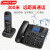 中诺（CHINO-E）w128数字无绳子母机电话机 远距离免提无线家用字母电话机座机分机一键拨号固定电话一拖二字母机 w128黑色一拖一