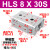 亚德客型HLS12精密滑台气缸HLS6/8/16/20/25-10X30X40X50X75X100S HLS8X30S
