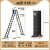 比力加厚铝合金多功能折叠梯子人字梯便携工程梯伸缩升降楼梯 德标黑色5.0mm直梯8.1米人字3.