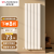 圣劳伦斯 暖气片家用  铜铝复合暖气片水暖壁挂散热器97*87 300mm高