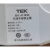 添可TEK A7 A10  HP03 FW25M-01吸尘器充电器26V电源适配器 添可26V0.8A