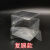 现货透明正方形塑料PVC防尘喜糖包装盒子苹果胶盒彩印刷定做批发 透明盒 3x3x3cm