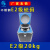 蓬莱 E2级无磁不锈钢砝码校准高精密0.1mg分析天平套装法码 E2级-5kg/1个/附出厂检定 胶盒