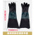 盛融乾喷砂机手套专用橡胶加长加厚黑色喷沙机手套配件耐磨喷砂机用手套 皮革款手套 左手