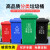 妥恩 50L加厚户外垃圾桶商用餐饮大号分类厨余垃圾大容量物业室外环卫桶 绿色