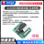 DZQJ ULN2003驱动板28BYJ48五线四相步进电机模块5V 51单片机扩展 5V ULN2003五线四相步进电机