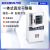 驭舵力辰一体式真空干燥箱电热恒温烘箱烘干机烤箱小型实验室干燥 升级款LC-DZF-D6090BE