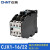 CJX1-9/2212/16/32/45/63/85/110/140/170交流接触器继电器 CJX1-16/22 AC24V
