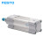 FESTO 气缸 DSBC-50-250-PPVA-N3 1366956