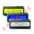适用LCD1602液晶显示屏1602A模块蓝屏黄绿屏灰屏5V 3.3V焊排针IIC/I2C 5V灰屏IIC