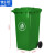 俐茗塑料垃圾桶街道车载环保箱上海分类款可定制LG765挂车款240L