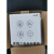 AJB86型灯光控制安居宝开关面板 e无线通讯技术智能碧桂园器 白色回家离家单面板