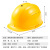 GIVROLDZ   夏季国标风扇安全帽APP远程控制可充电两用空调蓝牙制冷遮阳帽工地多功能防晒智能帽 黄色双风扇空调版8000
