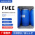 FMEE表面活性剂 除油除蜡剂 清洗剂脂肪酸甲酯乙氧基化物 10斤