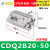 星气动薄型气缸ACQ/2A/CQ2B20-10/20/25/30/35/40/45 CDQ2B20-50