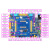 号令者RT1052开发板I.MX底板+核心板(带转接板）M7 NXP 主板+7寸RGB屏800X480