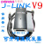 JLINK V9.4下载器STM32单片机V9仿真调试器 代替J-LINK V8保质1年 中文外壳 高配+转接板+7条线  V1