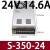 LRS/NES/S-350w500-24V15A开关电源220转12伏5直流48盒3 S-350-24 24V14.6A