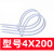 扎带尼龙塑料工业级束线带黑白色扎丝卡扣塑料捆绑带耐寒耐高温 白色4*200MM 2.7MM宽*20厘