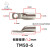 端子接线铜管配套 TM185-10 窄口铜线鼻 塑壳定制适用配套 断路端 TM50-6