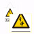 悦西臻 安全标识牌 注意安全用电生产安全仓库车间标语25*25cm【当心触电】