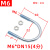 SMVPM6M8M10国标镀锌U型螺栓管卡燃气管水管抱箍管道卡箍U型管夹紧固 M6*4分(DN15)总高38