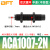 贝傅特 AC/ACA油压缓冲器 气缸弹簧液压可调节阻尼器减震器机械手配件 精品ACA1007-2N 
