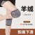 道禾（DOHOPE）四季护膝保暖关节炎防滑防寒老寒腿护膝盖运动中老年男女士通用 灰色加绒款 M（建议体重80-120斤）