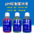 pH计缓冲液标准液实验室成品校准液pH4.01/7.00/9.21单位瓶最小起订量2货期10天 pH7.00 10天