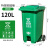 定制适用户外环卫分类塑料垃圾桶带盖大容量120升240可挂车垃圾桶厂家印字 120升特厚挂车桶+脚踏（抗B
