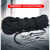 嘉博森登山绳子户外安全绳耐磨高空作业保险绳安装空调专用攀登攀岩绳索 10.5mm 20米 黑色