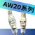 鹿色 SMC过滤器Aw20/AW30/40-02bg/03/04-2/a/b/g AC20A/3 浅灰色_AW20-02-A-单阀